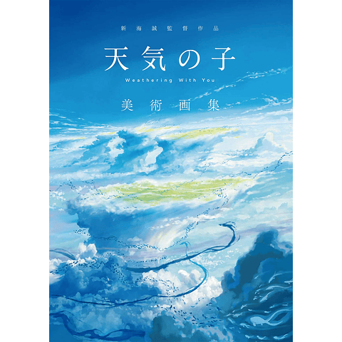 (DISPONIBLE A PEDIDO) Makoto Shinkai's Work - Weathering With You Art Book
