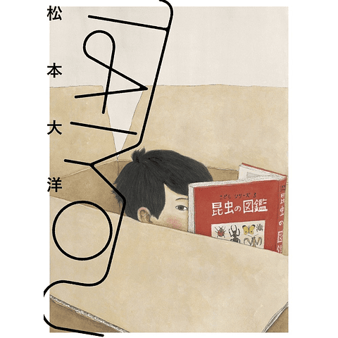 (A PEDIDO) TAIYOU:  Self-selected art book