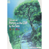 (A PEDIDO) THE ART OF Ponyo on the Cliff