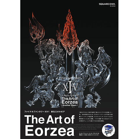 (A PEDIDO) FINAL FANTASY XIV: A Realm Reborn The Art of Eorzea - Another Dawn -