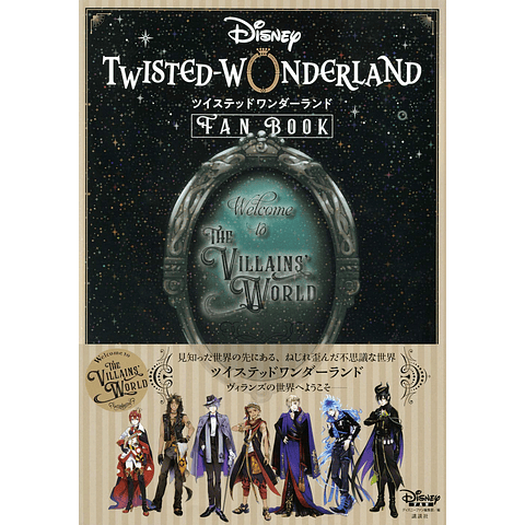 (A PEDIDO) Twisted Wonderland Fan Book