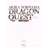 (DISPONIBLE A PEDIDO) Akira Toriyama - Dragon Quest Illustrations