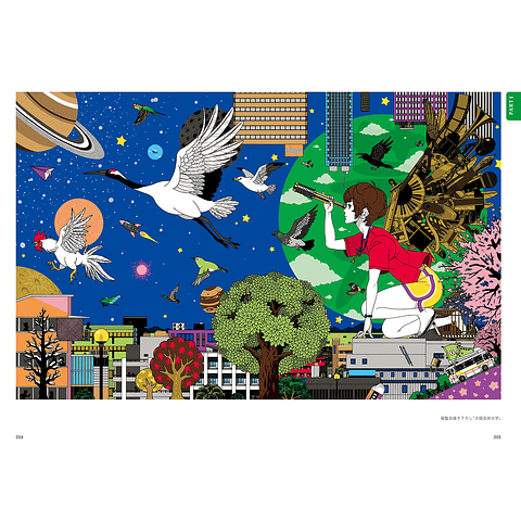 (DISPONIBLE A PEDIDO) "BEST" Yusuke Nakamura 15th anniversary illustration book 2002-2017