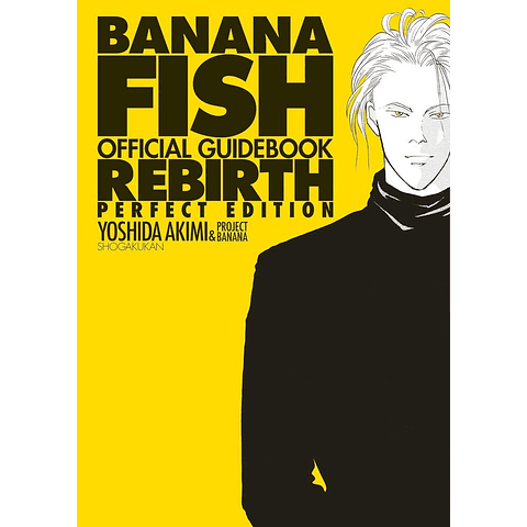 Banana Fish Official Guidebook "Rebirth" Perfect Edition