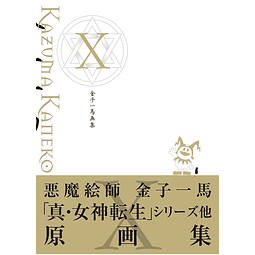 (A PEDIDO) Kazuma Kaneko Illustration Collection X
