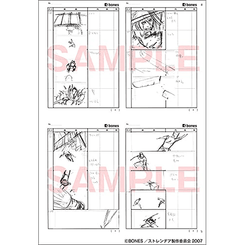 (DISPONIBLE A PEDIDO) Yutaka Nakamura Animation Key Frame vol. 2