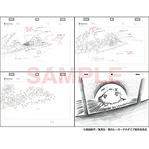 (DISPONIBLE A PEDIDO) Yutaka Nakamura Animation Key Frame vol. 2