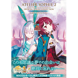 (DISPONIBLE A PEDIDO) Atelier Sophie 2 - Mysterious Dream Alchemist - Official Visual Collection