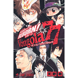 Katekyo Hitman REBORN! Official Character Book Vongola 77