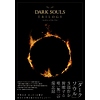 (DISPONIBLE A PEDIDO) DARK SOULS TRILOGY -Archive of the Fire-