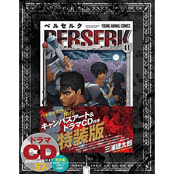 (DISPONIBLE A PEDIDO) Berserk 41 Special Edition with Canvas Art & Drama CD
