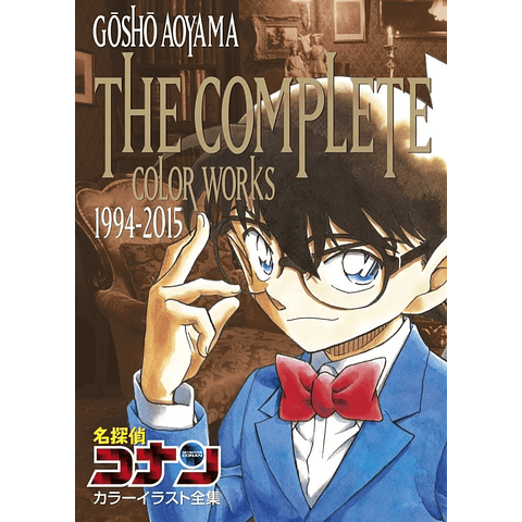 (DISPONIBLE A PEDIDO) Gosho Aoyama The Complete Color Works 1994 - 2015