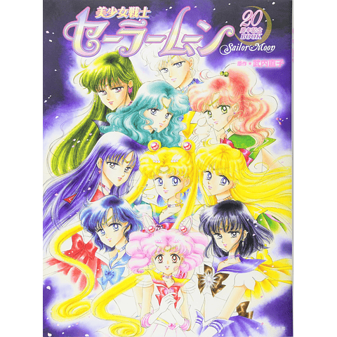 (DISPONIBLE A PEDIDO) Bishoujo Senshi Sailor Moon 20th Anniversary BOOK