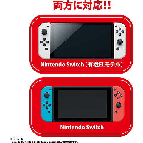 (PEDIDO) Smart Pouch para Nintendo Switch Animal Crossing (versiones)