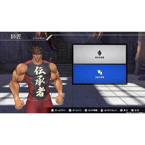 (PEDIDO) Fit Boxing Fist of the North Star -You are already thin- Nintendo Switch
