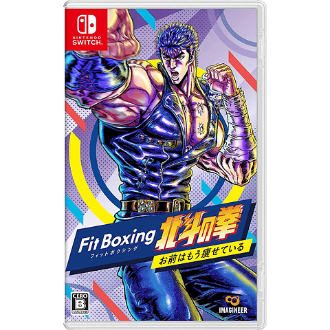 (PEDIDO) Fit Boxing Fist of the North Star -You are already thin- Nintendo Switch