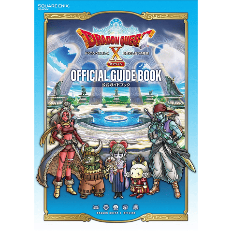 (PREVENTA) Dragon Quest X Official Guide Book