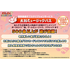 (PEDIDO) Taiko no Tatsujin Dondaful Festival - Nintendo Switch