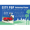 (PEDIDO) City Pop - Relaxing Piano Sophisticated Urban Japanese Pop Tunes from the 70's and 80's