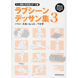(PEDIDO) Collection of BL poses made with a manga artist - Love scene drawing collection 3 (incluye CD)