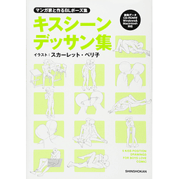 (PEDIDO) Collection of BL poses made with a manga artist - Kiss scene drawing collection (incluye CD)