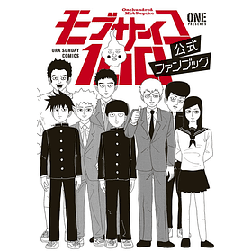 Yofukashi no Uta Official Fan Book - Fanbook - Manga Sanctuary