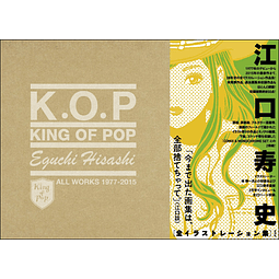 (PEDIDO) KING OF POP Hisashi Eguchi Complete Illustration Collection