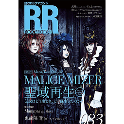 (STOCK) ROCK AND READ 083 (Cover & Top Feature) MARICE MIZER