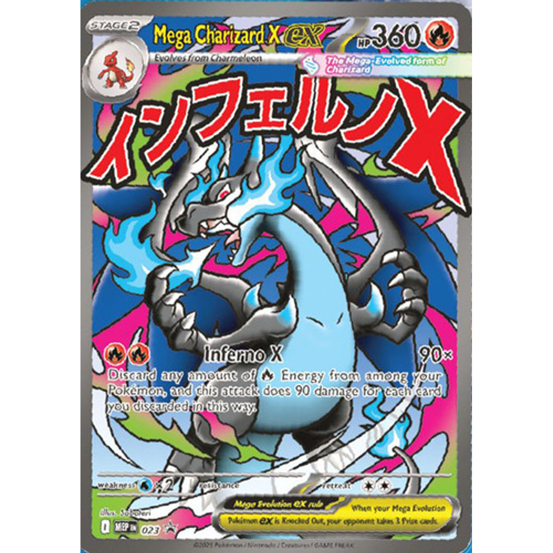 POKEMON TCG PHANTASMAL FLAMES ULTRA PREMIUM COLLECTION UPC INGLÉS  8