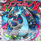 Pokemon Tcg Mega Charizard X Ex Mep 023 Mega Evolution Promo - Miniatura 2