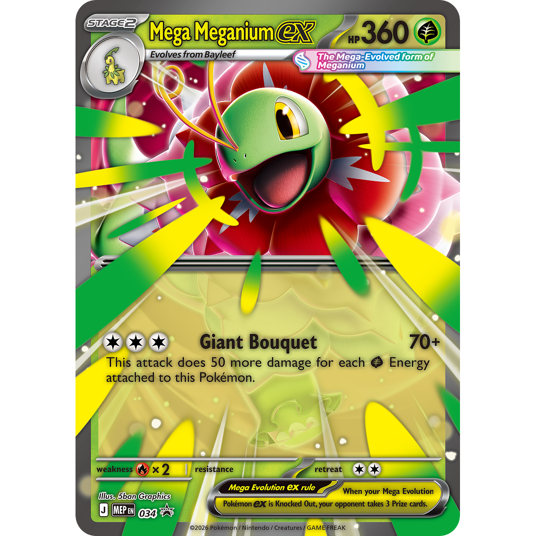 POKEMON TCG ASCENDED HEROES MEGA MEGANIUM EX BOX 3