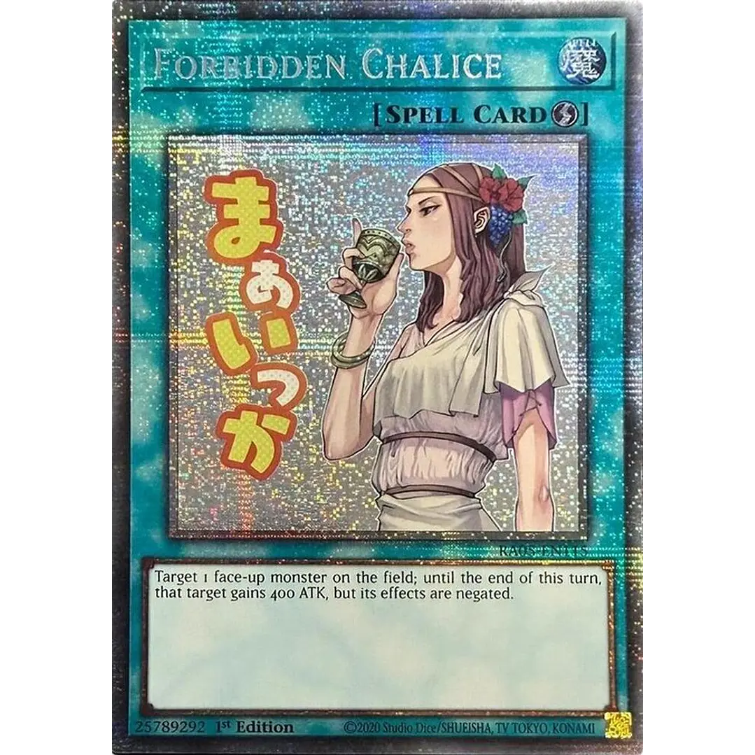 FORBIDDEN CHALICE RA05-EN115 STARLIGHT RARE 1