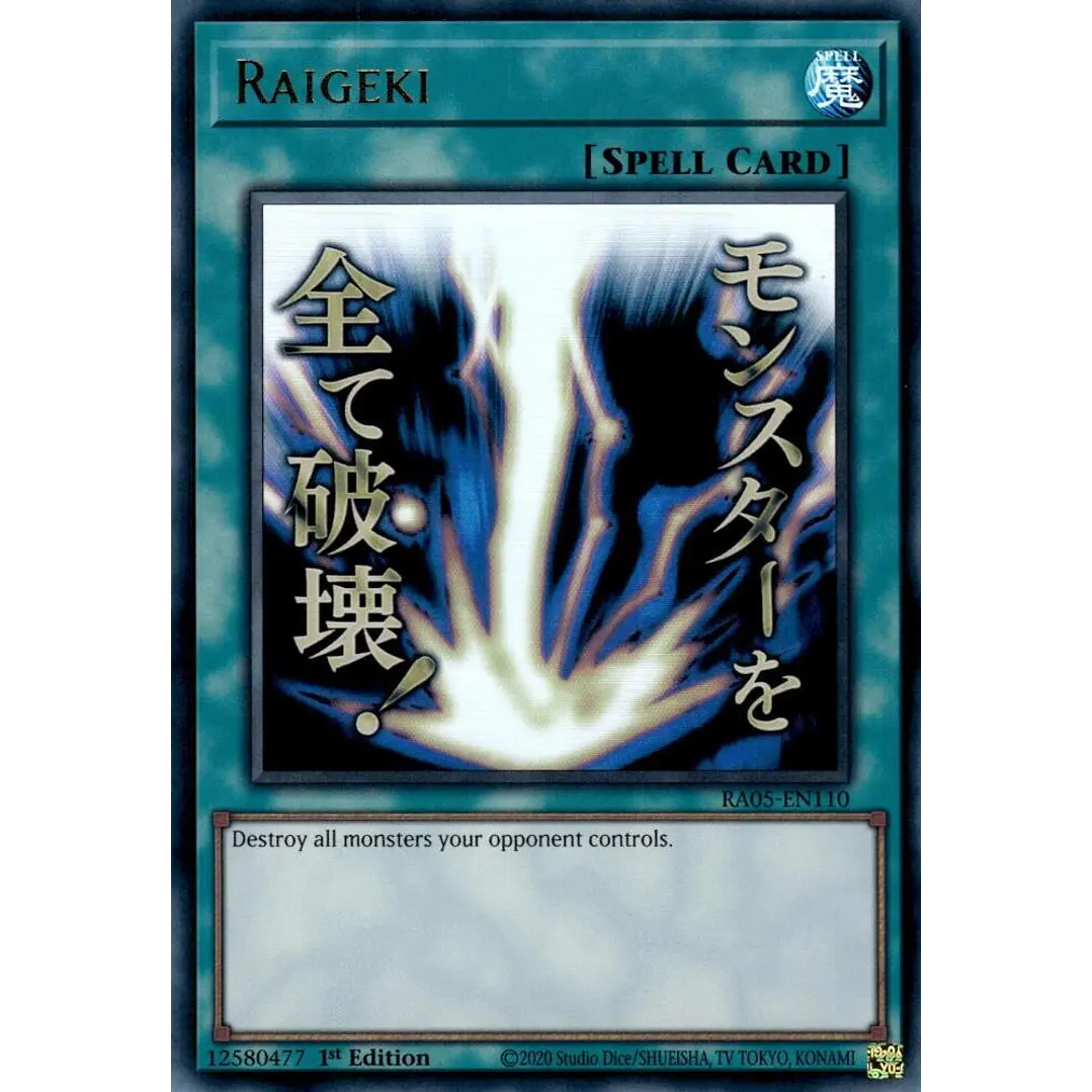 RAIGEKI RA05-EN110 ULTRA RARE  1