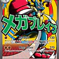 POKÉMON TCG ASCENDED HEROES PREMIUM POSTER COLLECTION MEGA LUCARIO INGLES - Miniatura 4