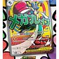 POKÉMON TCG ASCENDED HEROES PREMIUM POSTER COLLECTION MEGA LUCARIO INGLES - Miniatura 3