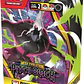 Pokémon Tcg Español Pitch Black Build & Battle Megaevolution - Miniatura 4