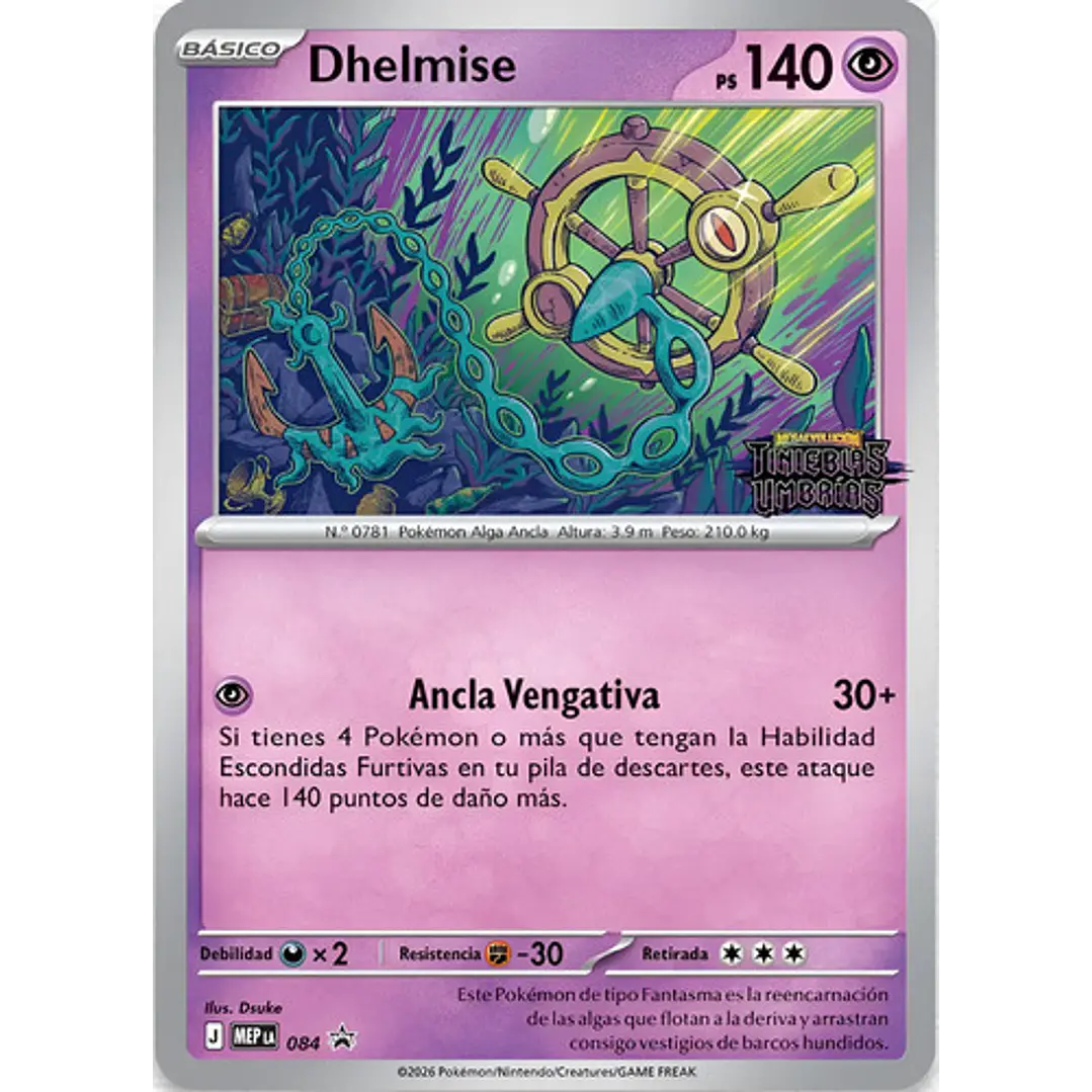 POKÉMON TCG MEGA EVOLUTION PITCH BLACK BUILD & BATTLE ESPAÑOL 4