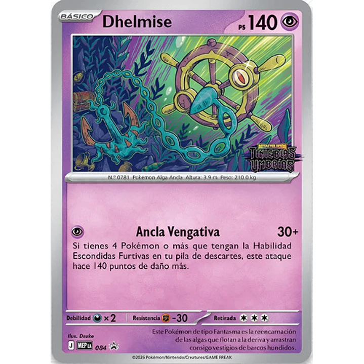 POKÉMON TCG MEGA EVOLUTION PITCH BLACK BUILD & BATTLE ESPAÑOL 4