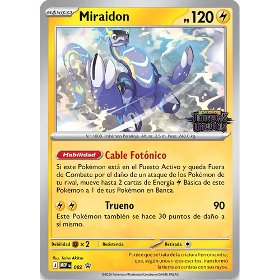 POKÉMON TCG MEGA EVOLUTION PITCH BLACK BUILD & BATTLE ESPAÑOL 5