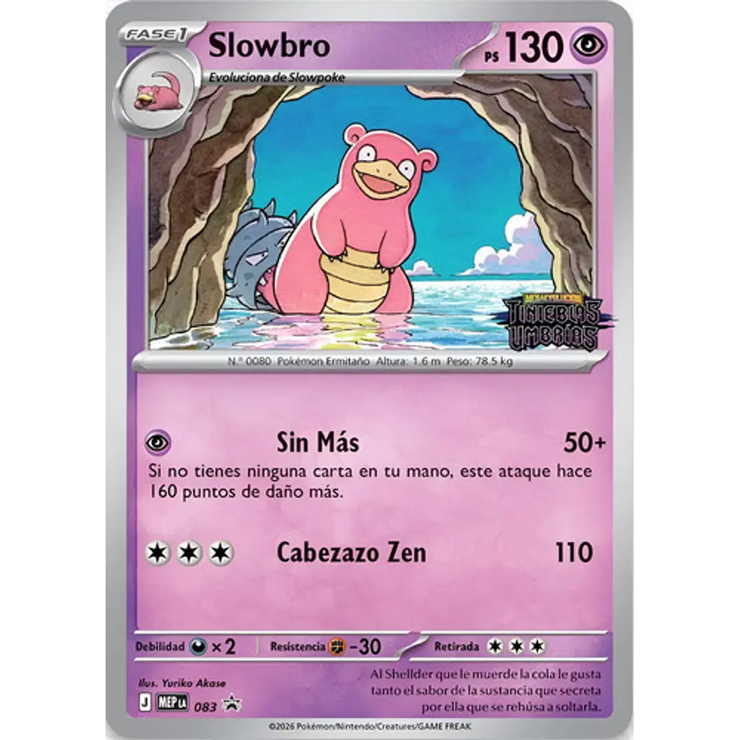 POKÉMON TCG MEGA EVOLUTION PITCH BLACK BUILD & BATTLE ESPAÑOL 6