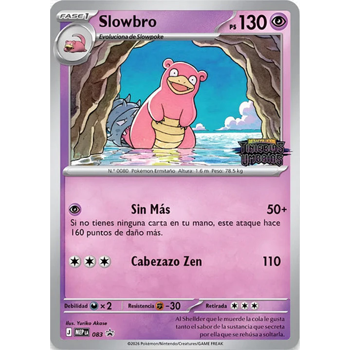 POKÉMON TCG MEGA EVOLUTION PITCH BLACK BUILD & BATTLE ESPAÑOL 6