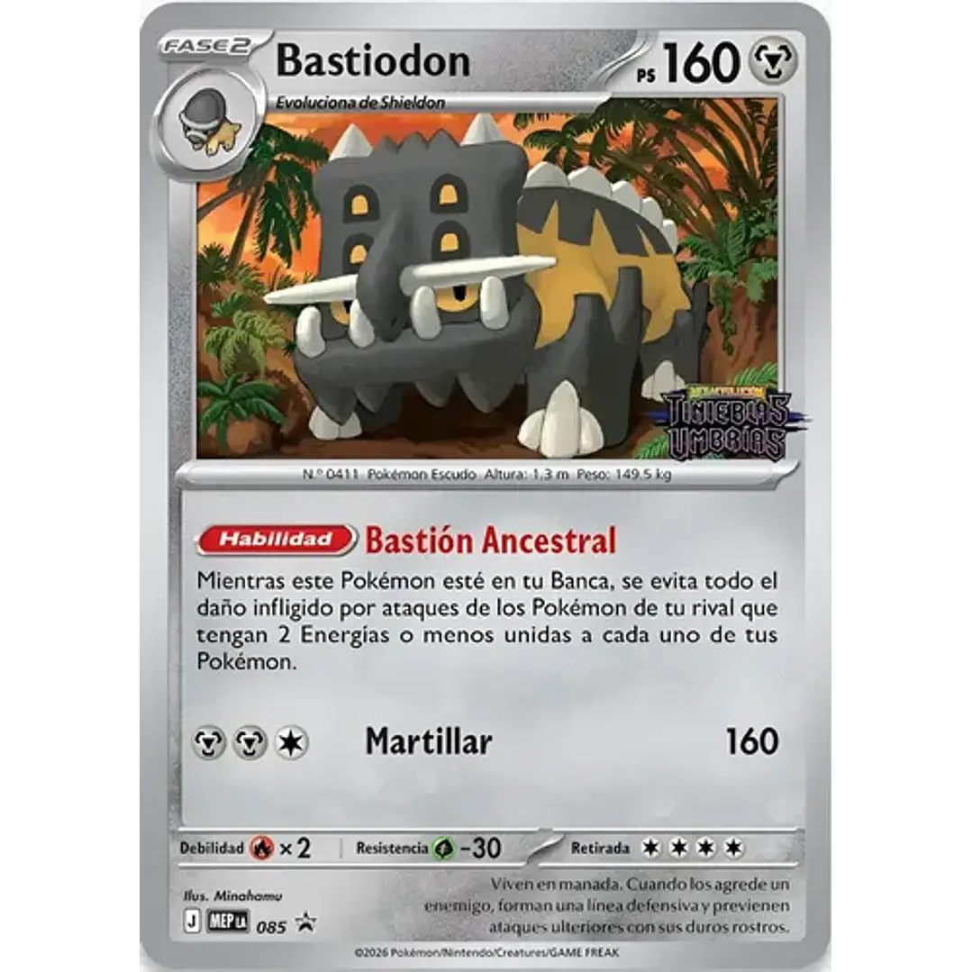 POKÉMON TCG MEGA EVOLUTION PITCH BLACK BUILD & BATTLE ESPAÑOL 7