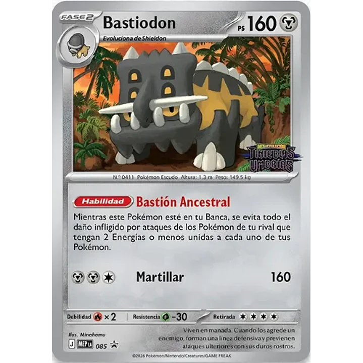 POKÉMON TCG MEGA EVOLUTION PITCH BLACK BUILD & BATTLE ESPAÑOL 7