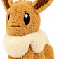 EVEE PELUCHE POKÉMON JAZWARES 8 PULGADAS (20CM) - Miniatura 2