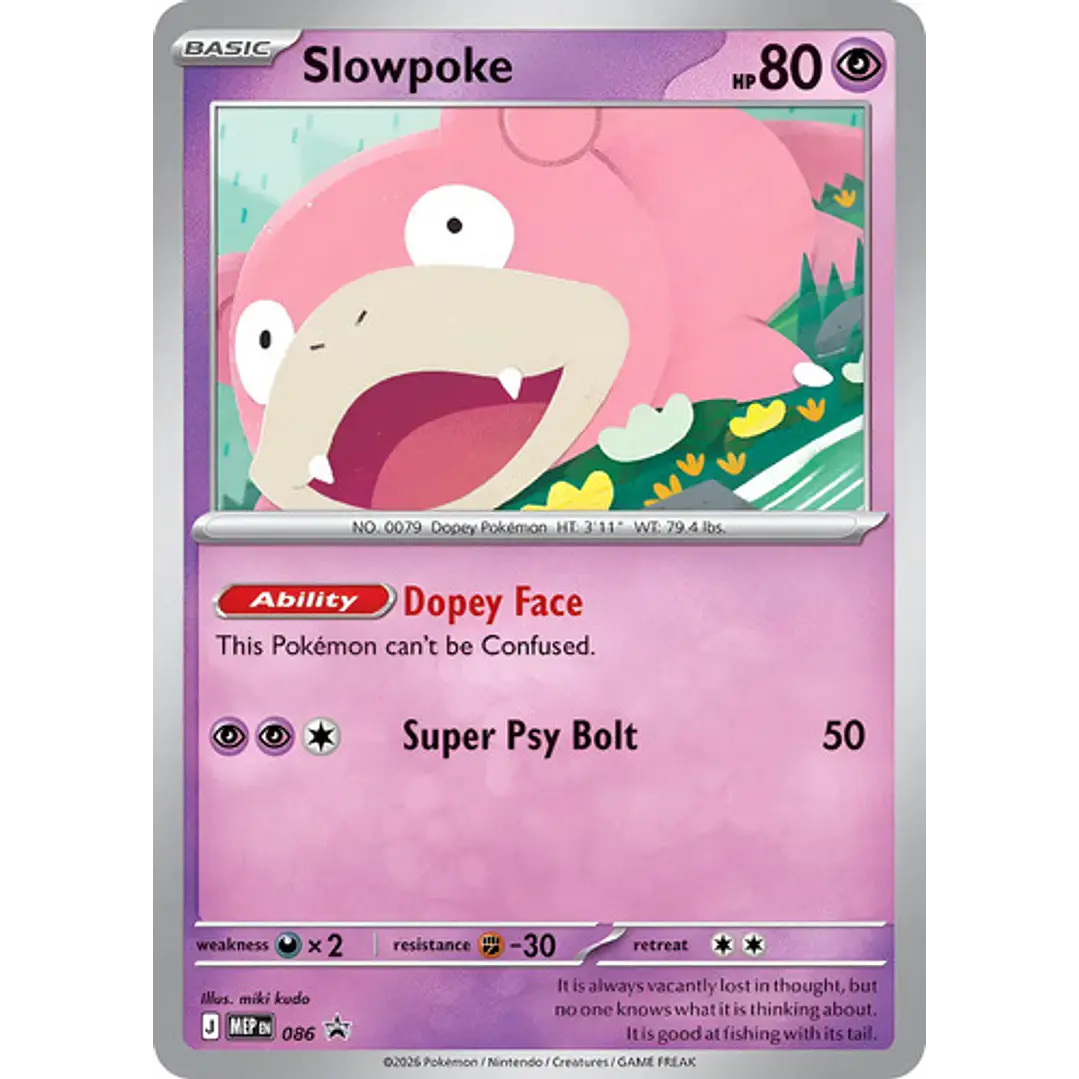 POKÉMON TCG MEGA EVOLUTION PITCH BLACK CHECKLANE BLISTER INGLES 2