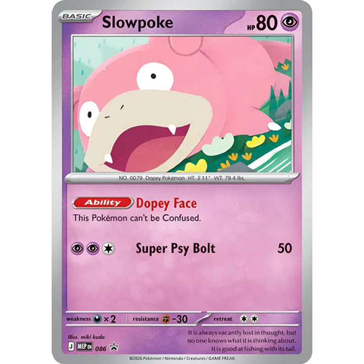 POKÉMON TCG MEGA EVOLUTION PITCH BLACK CHECKLANE BLISTER INGLES 2