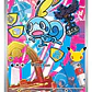 POKÉMON TCG FIRST PARTNER ILLUSTRATION COLLECTION S2 GALAR TERCIA INGLÉS - Miniatura 8