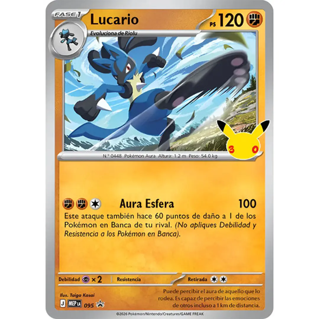 POKÉMON TCG 30TH CELEBRATION TECH STICKER COLLECTION AL AZAR ESPAÑOL 4
