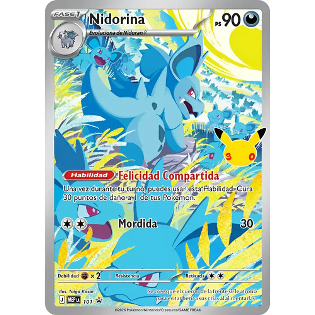 POKÉMON TCG 30TH CELEBRATION ELITE TRAINER BOX ESPAÑOL 6