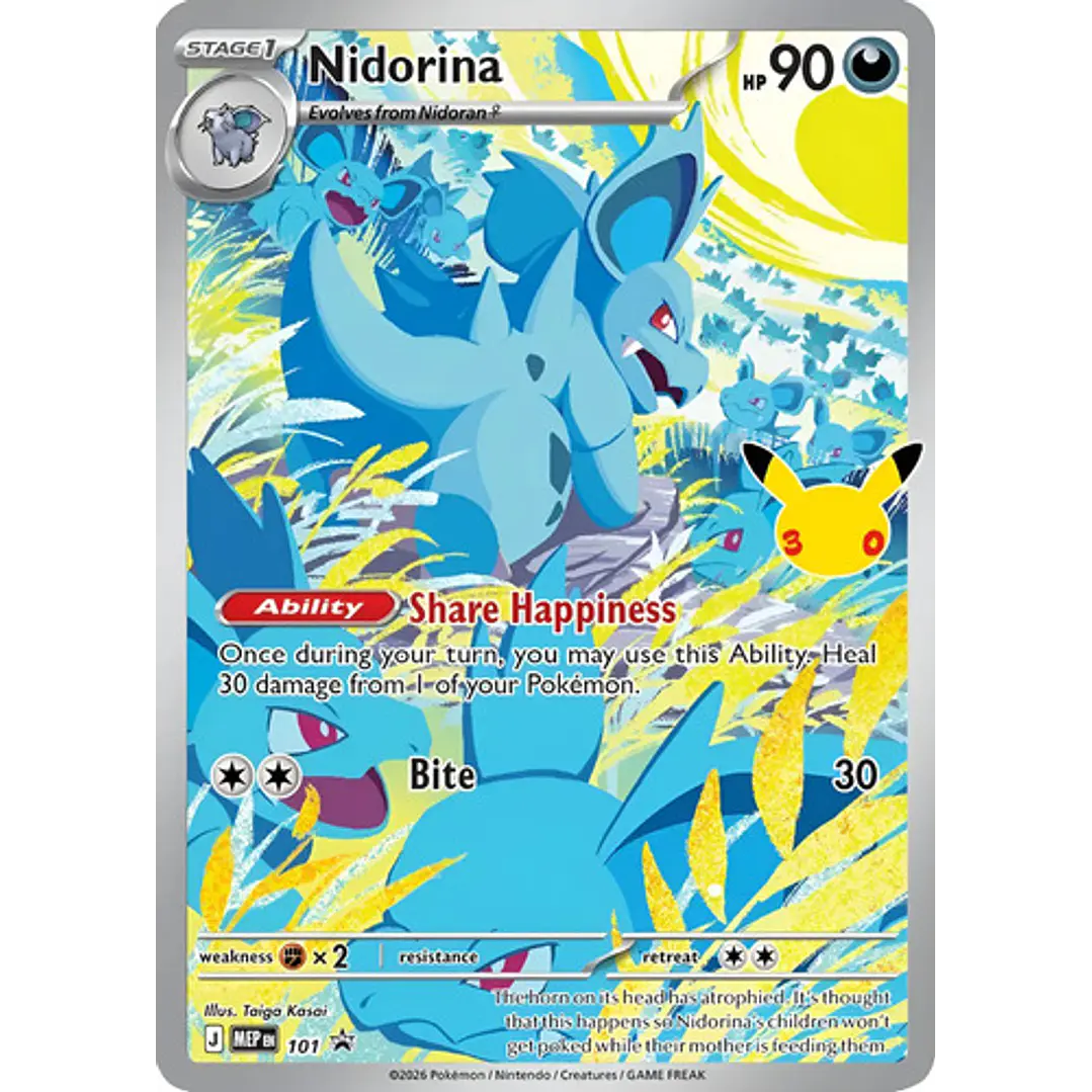 POKÉMON TCG 30TH CELEBRATION ELITE TRAINER BOX INGLÉS 6